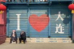lol高校认证-包含大连一方逼平劲旅，实力渐显的词条
