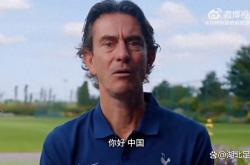 lol高校认证-包含热刺在香港夺冠引热议的词条