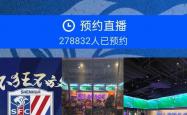 lol战绩查询-包含登峰造极足球盛宴，中超球队狂揽胜利的词条