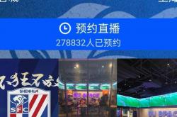 lol战绩查询-包含登峰造极足球盛宴，中超球队狂揽胜利的词条