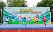 lol全球总决赛-包含十分吸引眼球的足球盛事拉开序幕的词条