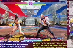 lol全球总决赛-关于街霸6官方发布赛后数据，表现引争议的信息