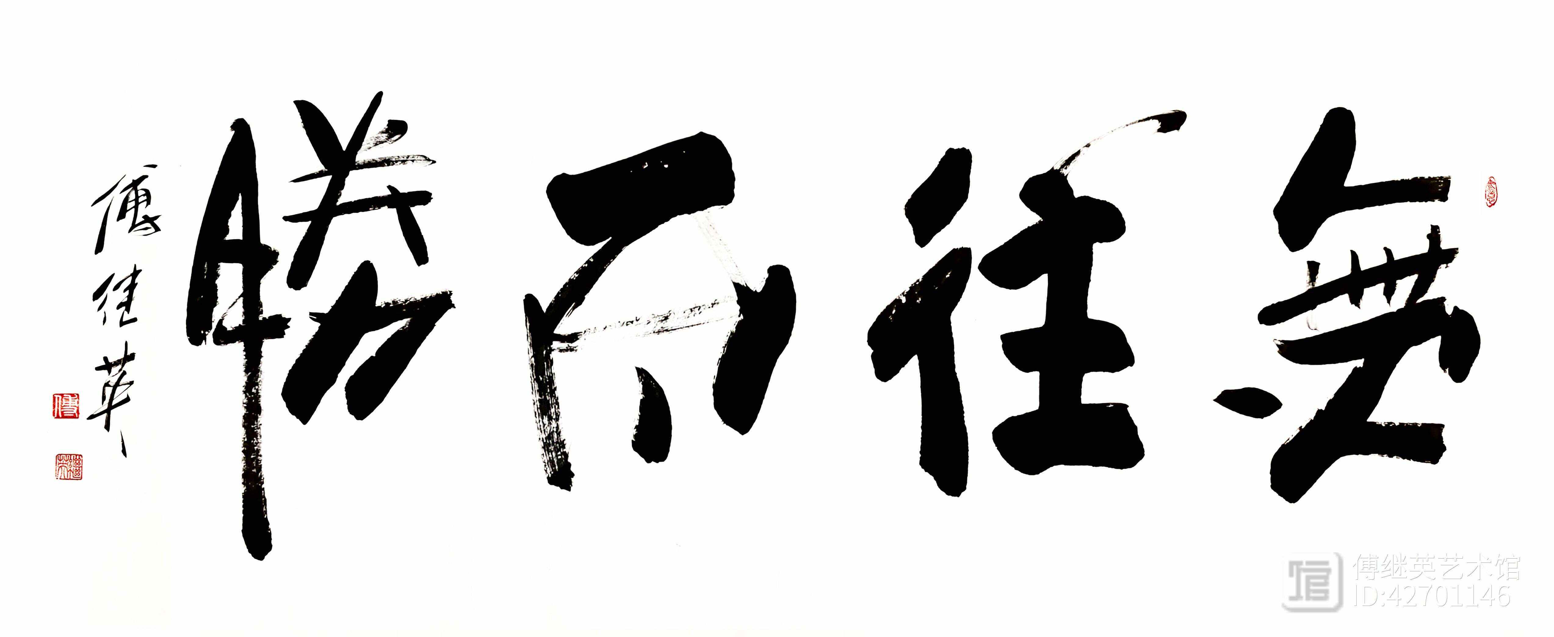 巴塞罗那实力摧枯拉朽，无往而不胜！的简单介绍