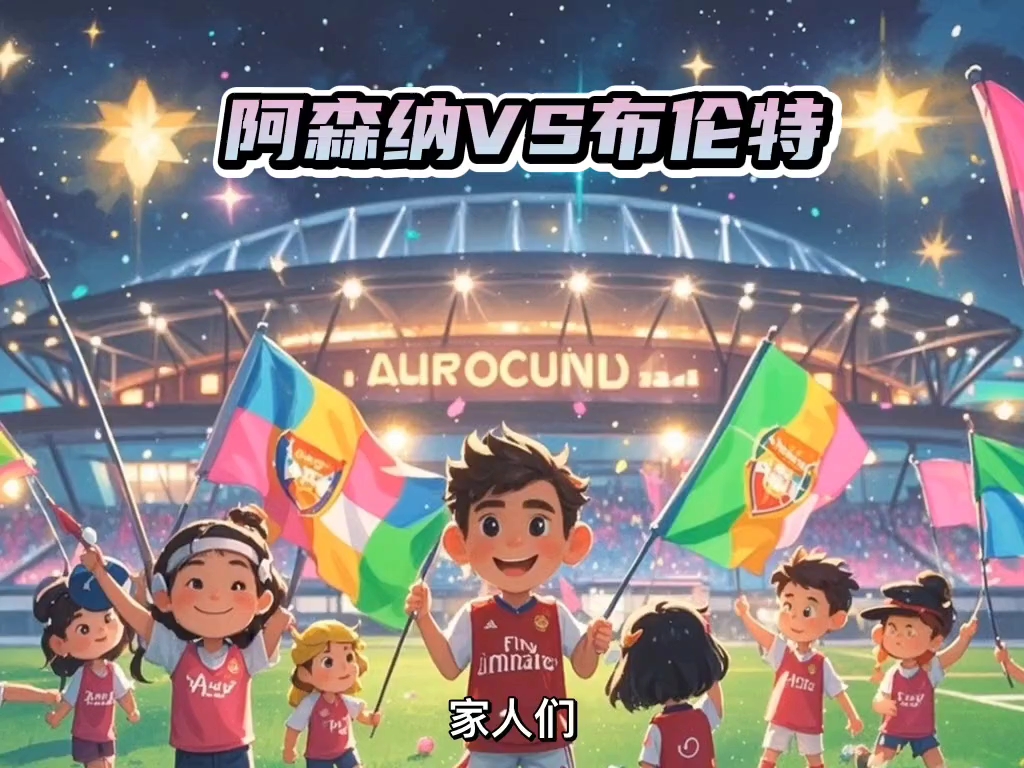 创造神奇的一役成为焦点话题