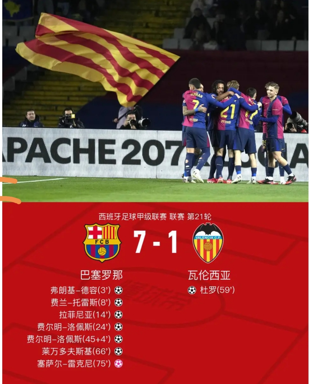 包含布雷西亚主场告捷，战胜佛罗伦萨的词条