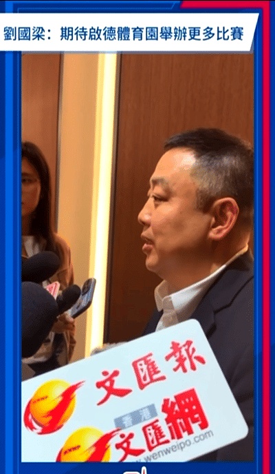 刘国梁在香港的比赛中续约的简单介绍