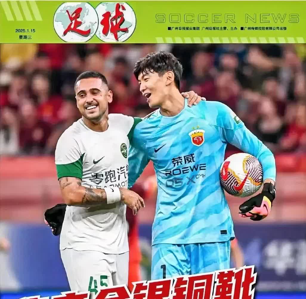 浙江球迷热情高涨，球队士气飙升的简单介绍