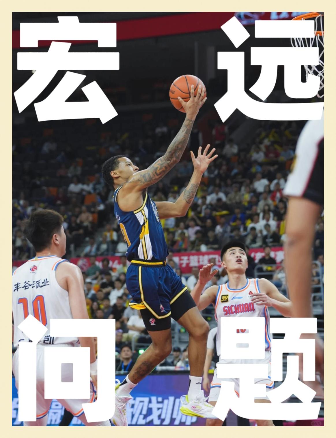 广东主控伤愈，球队状态回升的简单介绍